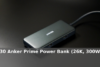 Anker UK: 30 – Anker Prime Power Bank (26K, 300W) – £149.99