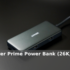 Anker UK: 61 – Anker Prime Charger (250W, 6 Ports, GaNPrime) and USB-C to USB-C