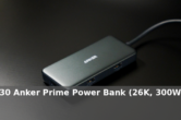 Anker UK: 30 – Anker Prime Power Bank (26K, 300W) – £149.99