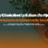 Try a SimplyCook Recipe Box for Just 1 Pound